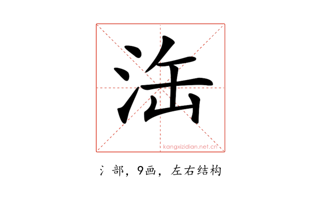 𣳬