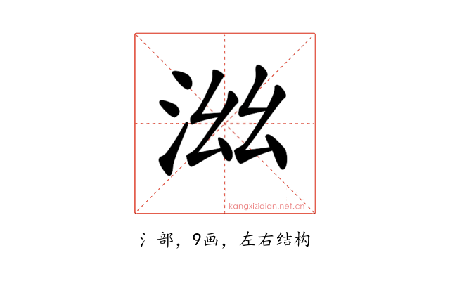 𣳯