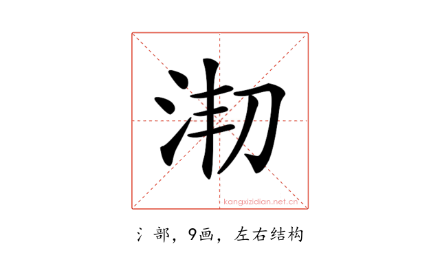 𣳱