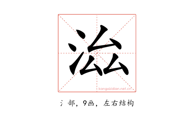 𣳵