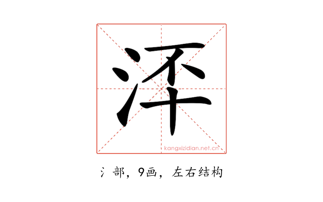 𣳶
