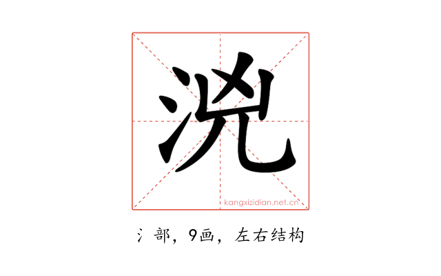𣳸