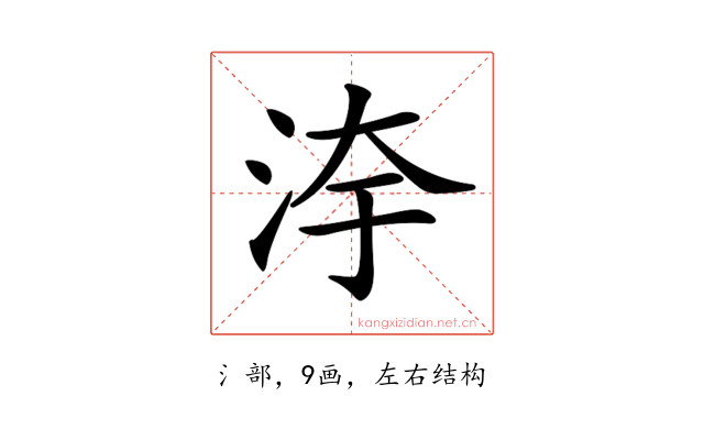 𣳹