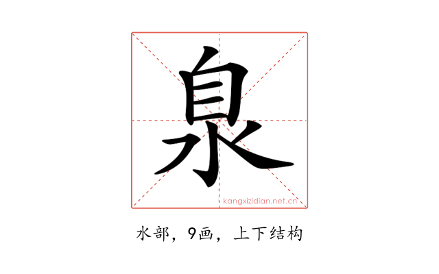𣳻