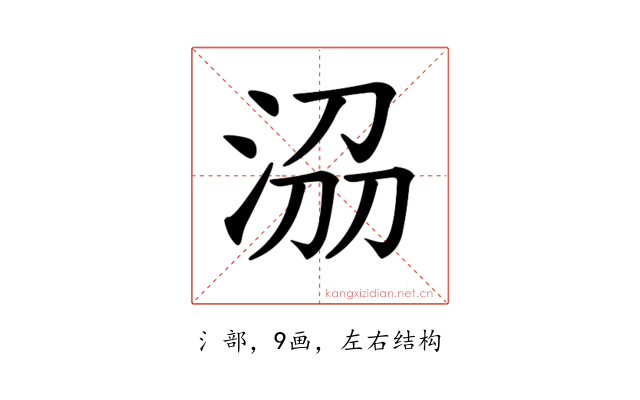 𣴀