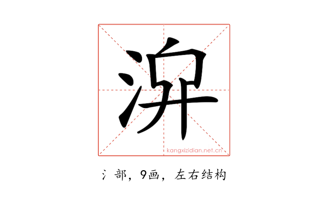 𣴁