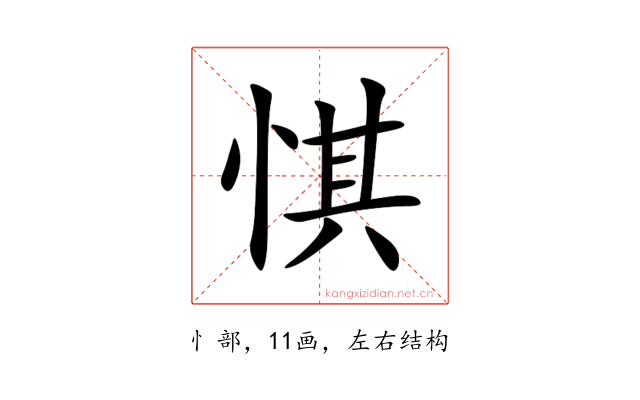㥍