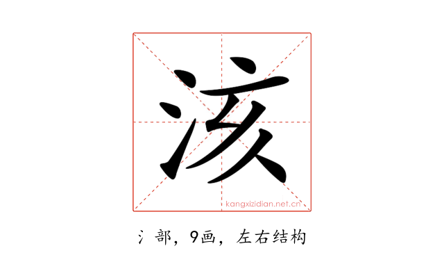 𣴃