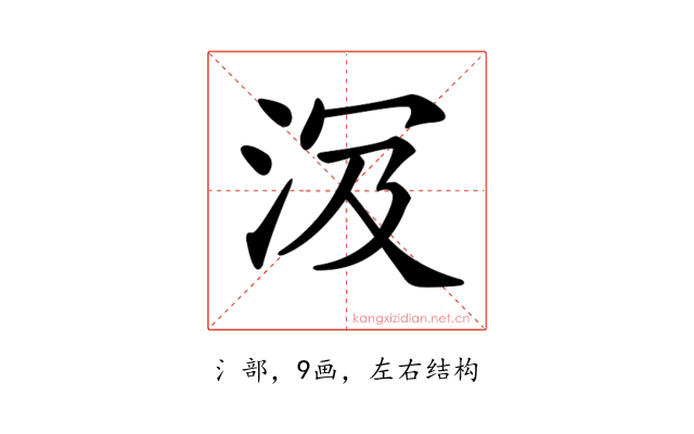 𣴄