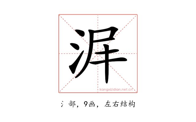 𣴅