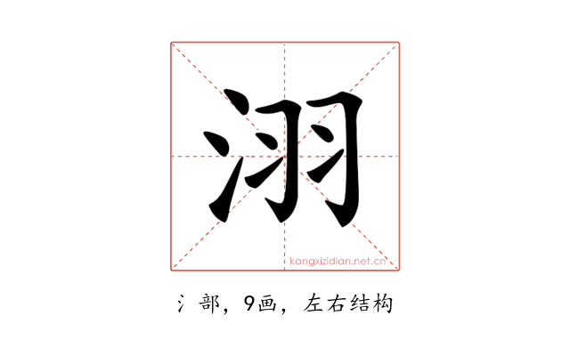 𣴆