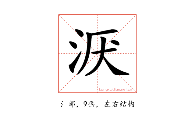 𣴇
