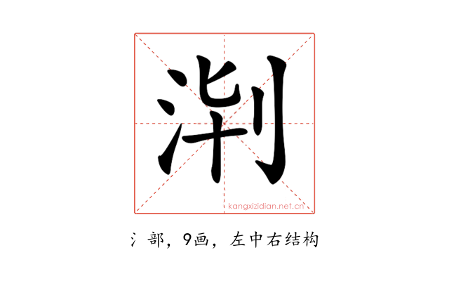 𣴈
