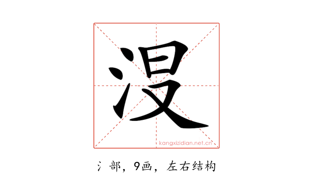 𣴉