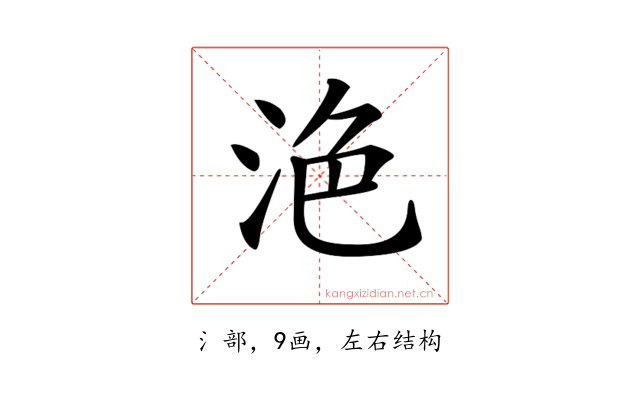 𣴊