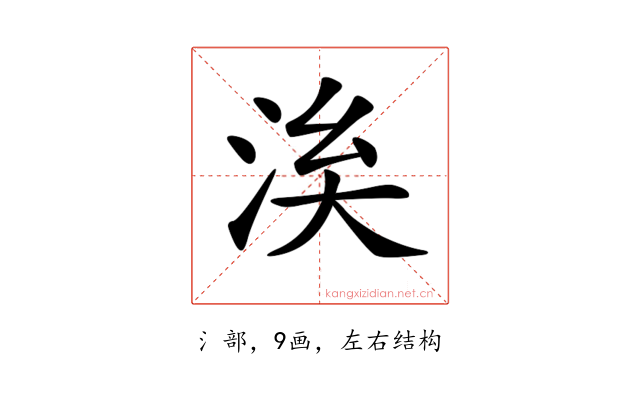𣴌