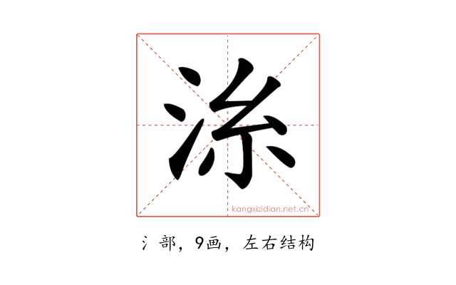 𣴍