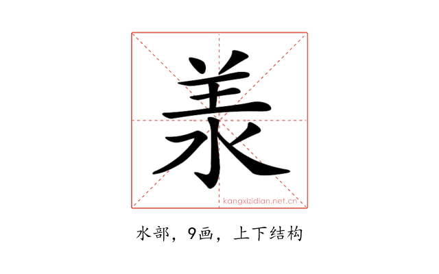 𣴎