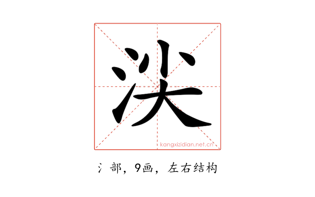𣴒