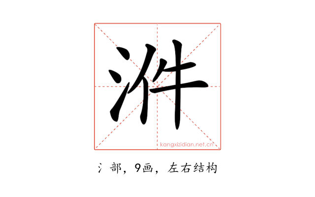 𣴓