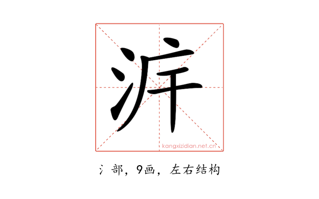 𣴔