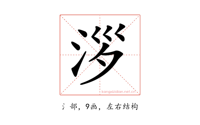 𣴖