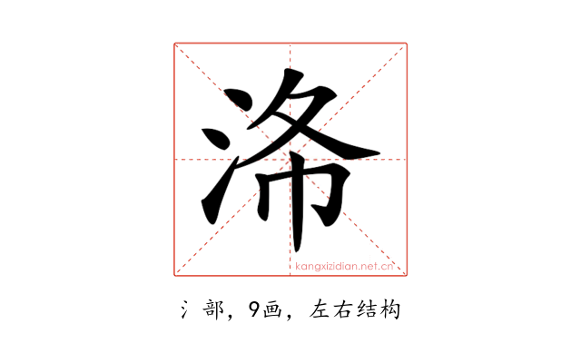 𣴗