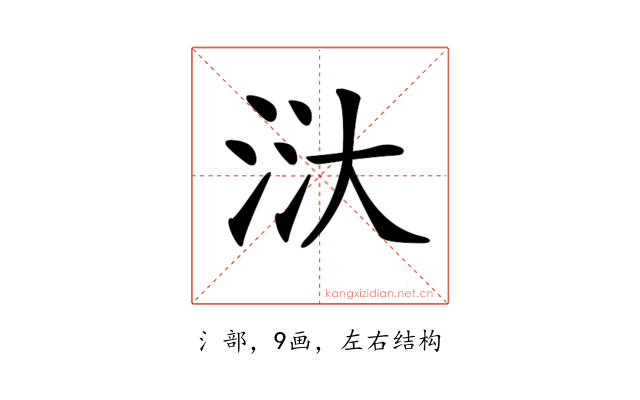 𣴘