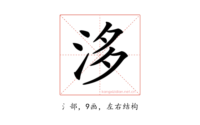 𣴙