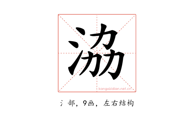 𣴚