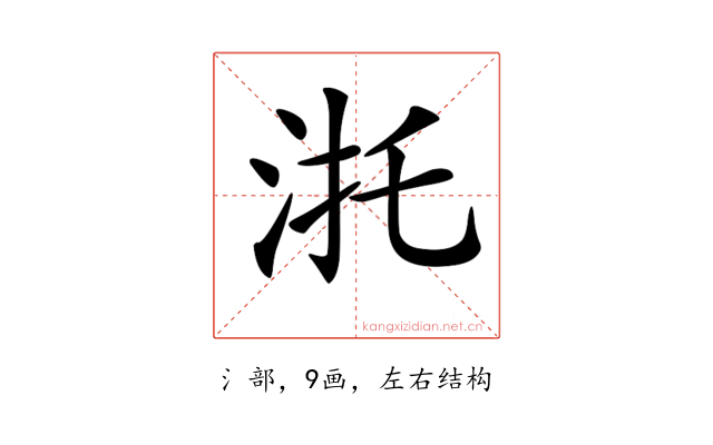 𣴜