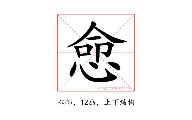 㥐