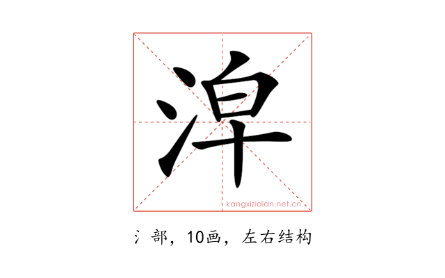 𣴢
