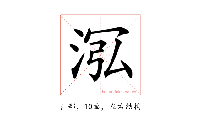 𣴦