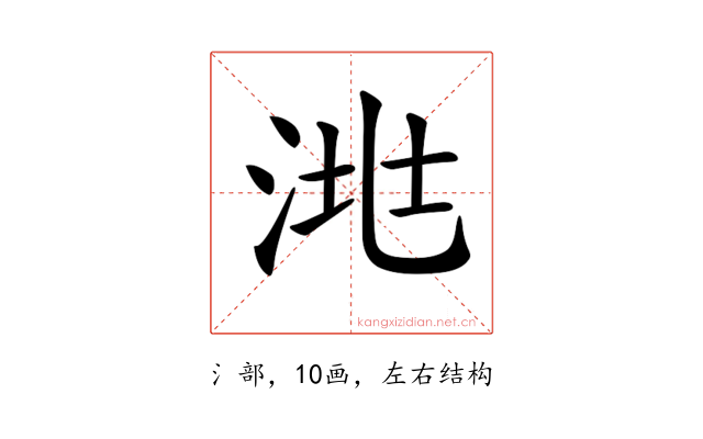 𣴧