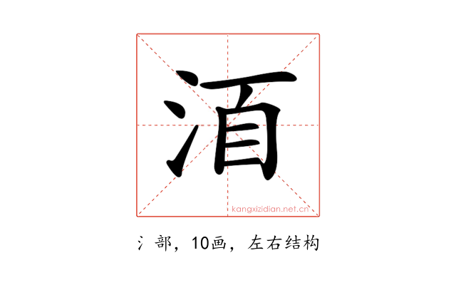 𣴨