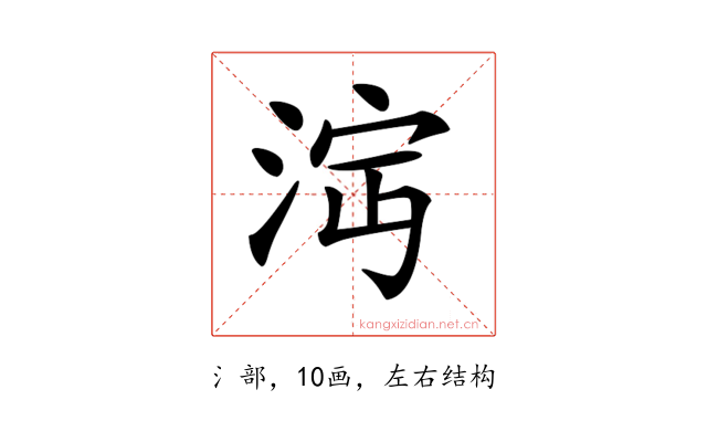 𣴩