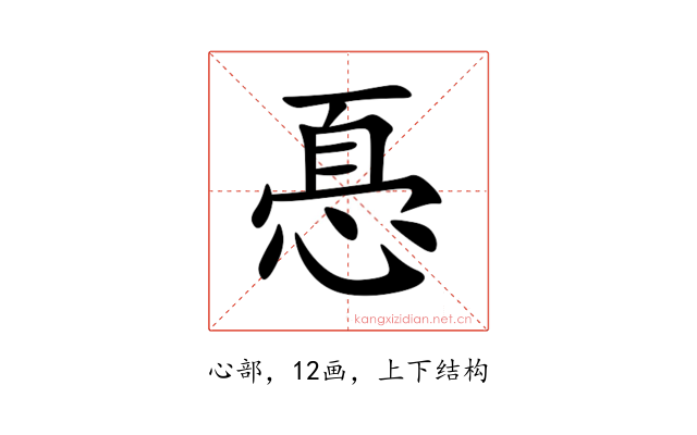 㥑