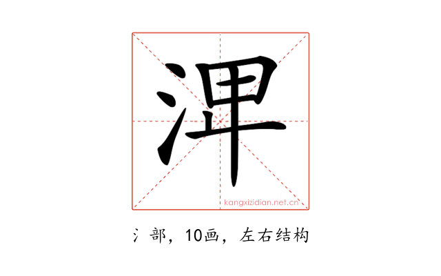 𣴪