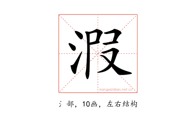 𣴫