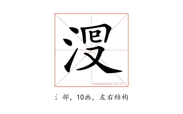 𣴬
