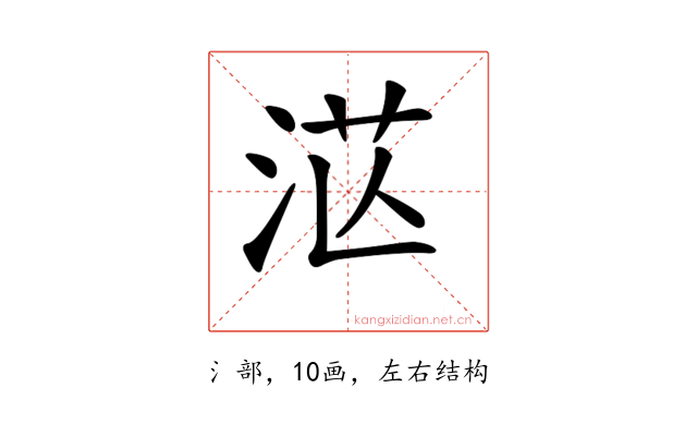 𣴭