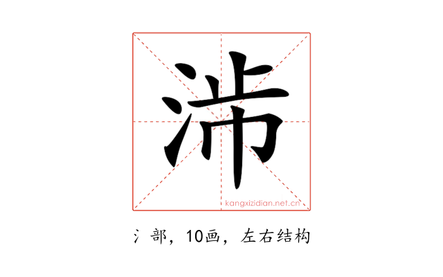 𣴯