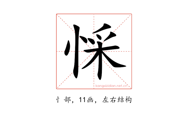 㥒