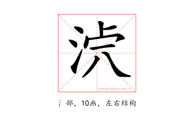 𣴸