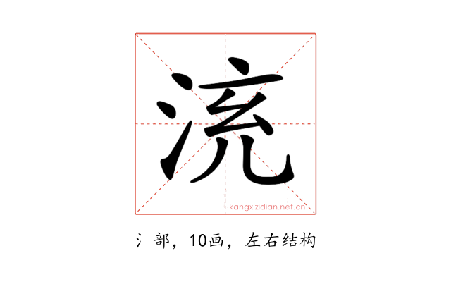 𣴹