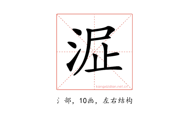 𣴻