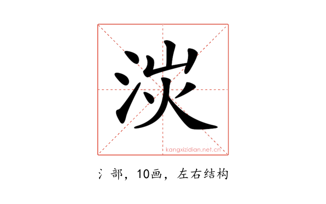 𣴽