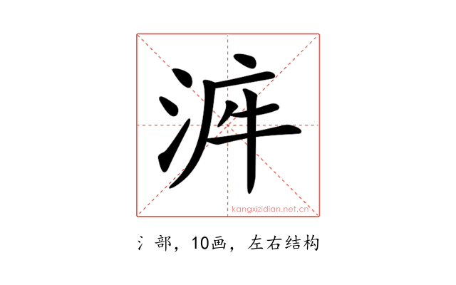 𣴿