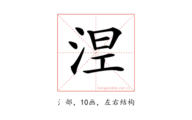 𣵀